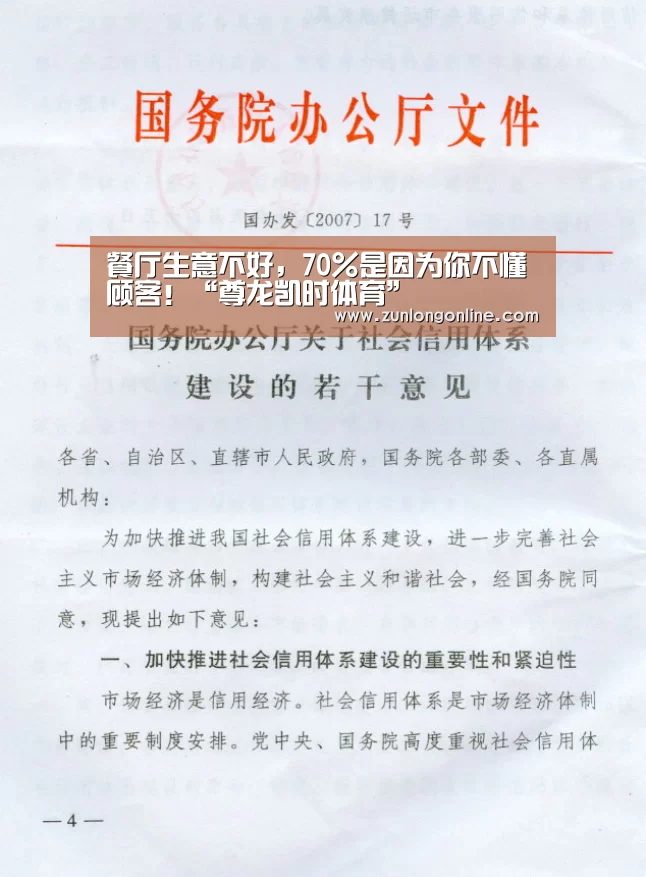 尊龙官网