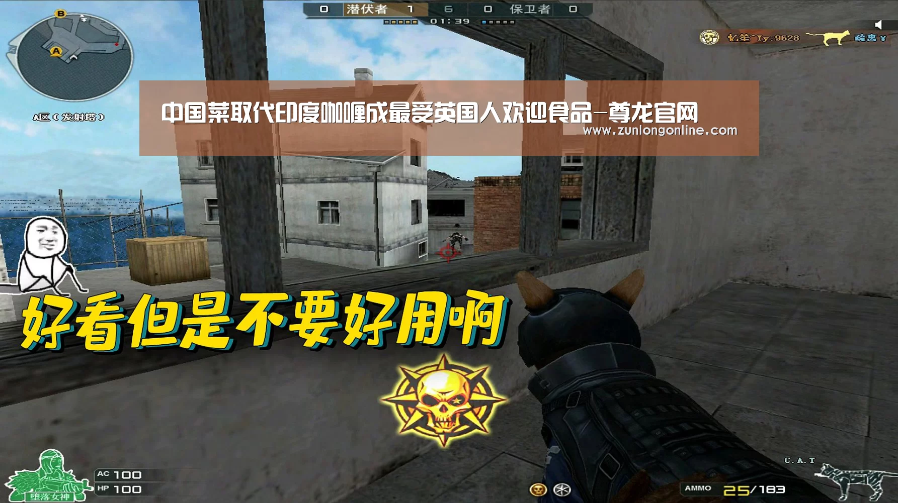 中国菜取代印度咖喱成最受英国人欢迎食品-尊龙官网(图4) 尊龙凯时体育