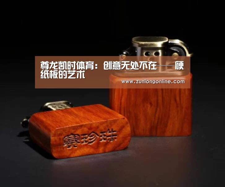 尊龙官网