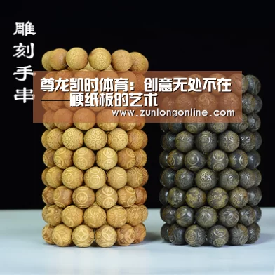 尊龙官网