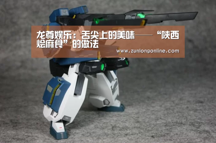 龙尊娱乐