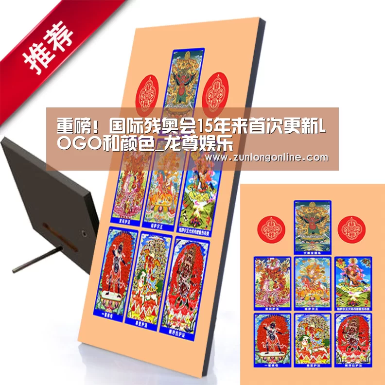 尊龙凯时体育