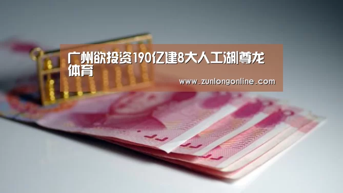 尊龙官网