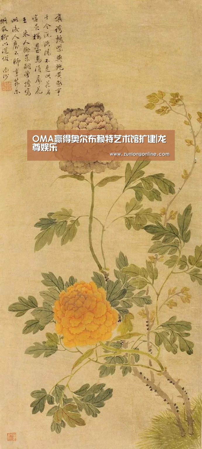 OMA赢得奥尔布赖特艺术馆扩建|龙尊娱乐(图4) 龙尊娱乐
