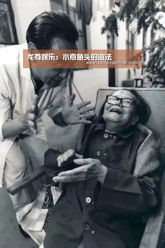 龙尊娱乐:水煮鱼头的做法(图4) 尊龙凯时体育