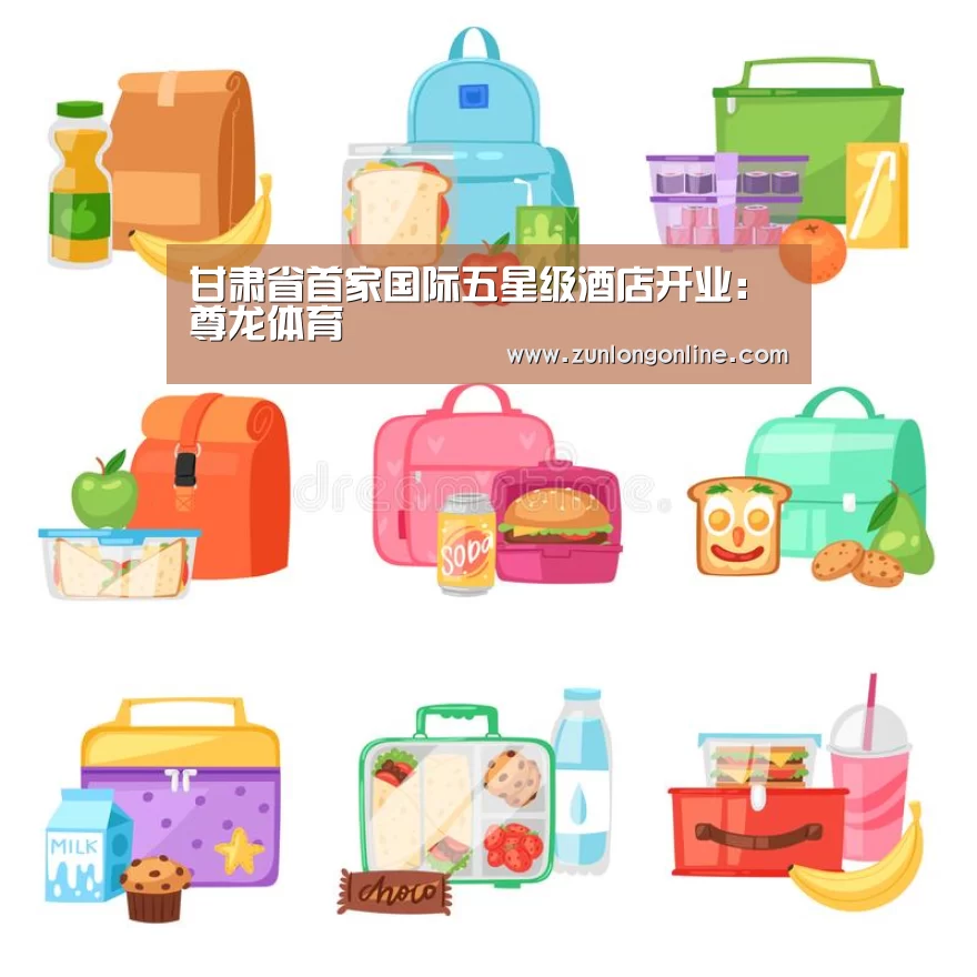甘肃省首家国际五星级酒店开业:尊龙体育(图2) 龙尊娱乐